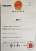 КИТАЙ Cang Zhou Creator Drill Equipment Scinence And Technology Co.,LTD Сертификаты