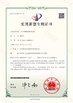 КИТАЙ Cang Zhou Creator Drill Equipment Scinence And Technology Co.,LTD Сертификаты